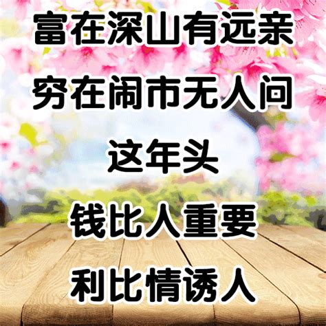 現實的生活|現實生活